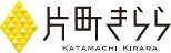 その他　片町キララ（その他）まで40m