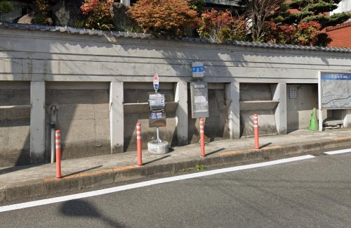 その他　バス停（平の下）（その他）まで56m