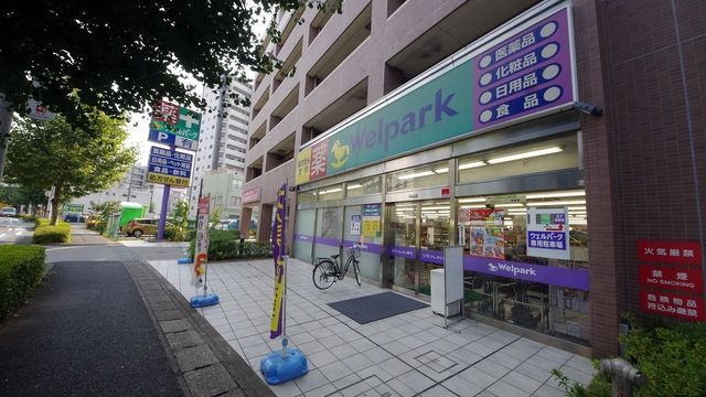 ドラックストア　ウェルパーク北朝霞店（ドラッグストア）まで1413m