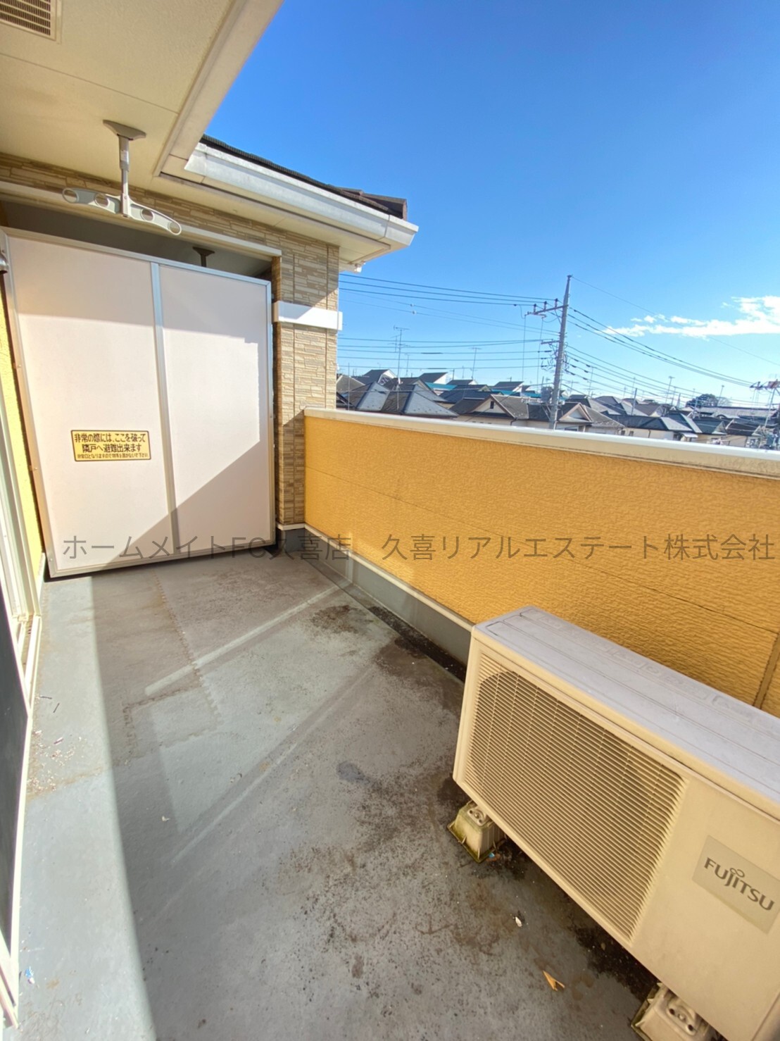 バルコニー　同建物別号室！