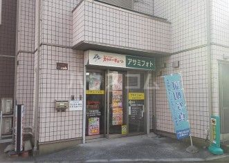 その他　スワローチェーン 牟礼店（その他）まで318m