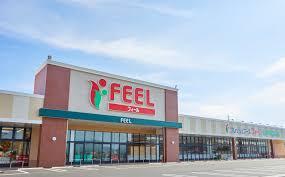 スーパー　FEEL(フィール) ハミング（スーパー）まで1176m