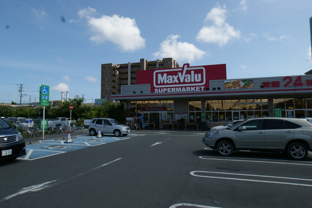 スーパー　マックスバリュ 浜松助信店（スーパー）まで1521m