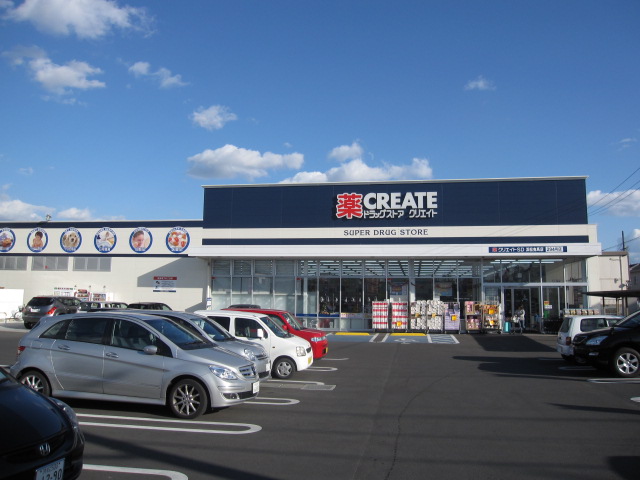 ドラックストア　クリエイトSD(エス・ディー) 浜松曳馬店（ドラッグストア）まで315m