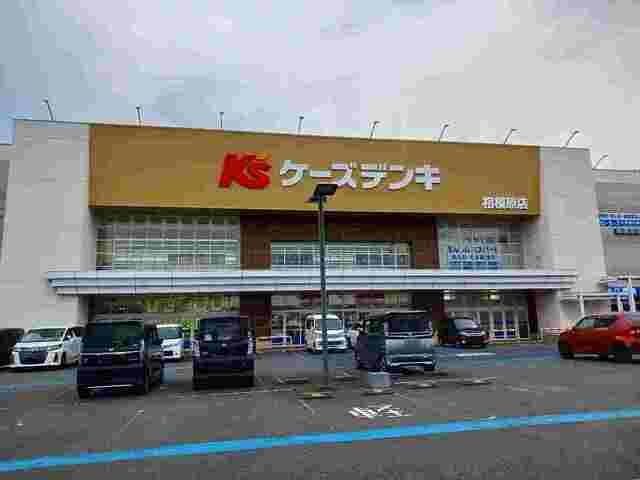 その他　ケーズデンキ（その他）まで1100m