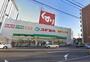 ドラックストア　スギ薬局 瀬田東店（ドラッグストア）まで910m