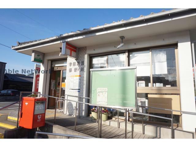 郵便局　幸田深溝郵便局（郵便局）まで620m