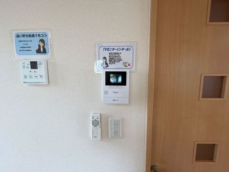 セキュリティ　図面と現状に相違がある場合には現状を優先