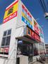 ドラックストア　サンドラッグ大泉学園町店（ドラッグストア）まで600m