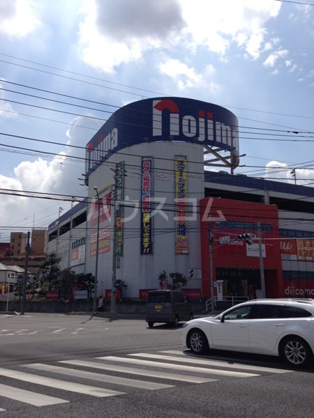 その他　ノジマ所沢本店（その他）まで337m