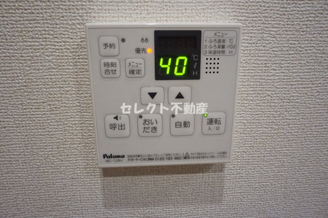 居室・リビング　【Ａｖｅｎｉｒ　II】