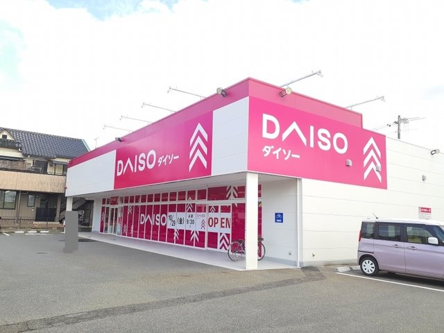 その他　ダイソー東尾道店まで500m