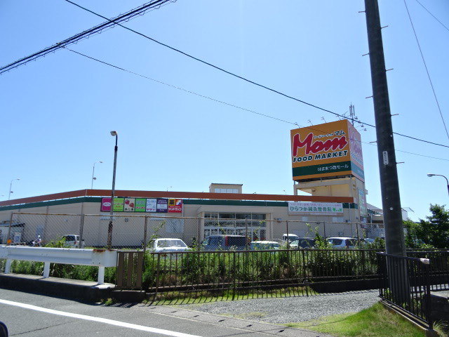スーパー　あらいや舞阪店（スーパー）まで456m