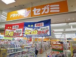 ドラックストア　ドラッグセガミ佐井寺店（ドラッグストア）まで262m