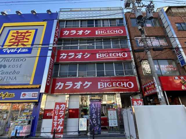 その他　ビッグエコー鶴橋駅前店（その他）まで195m