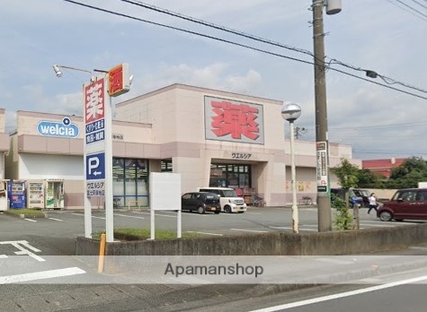 ドラックストア　ウエルシア富士宮阿幸地店（ドラッグストア）まで848m