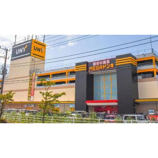 ショッピングセンター　メガドンキホーテ（ショッピングセンター）まで700m