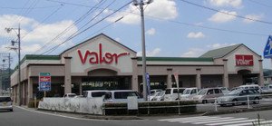 スーパー　バロー高富北店（スーパー）まで1809m