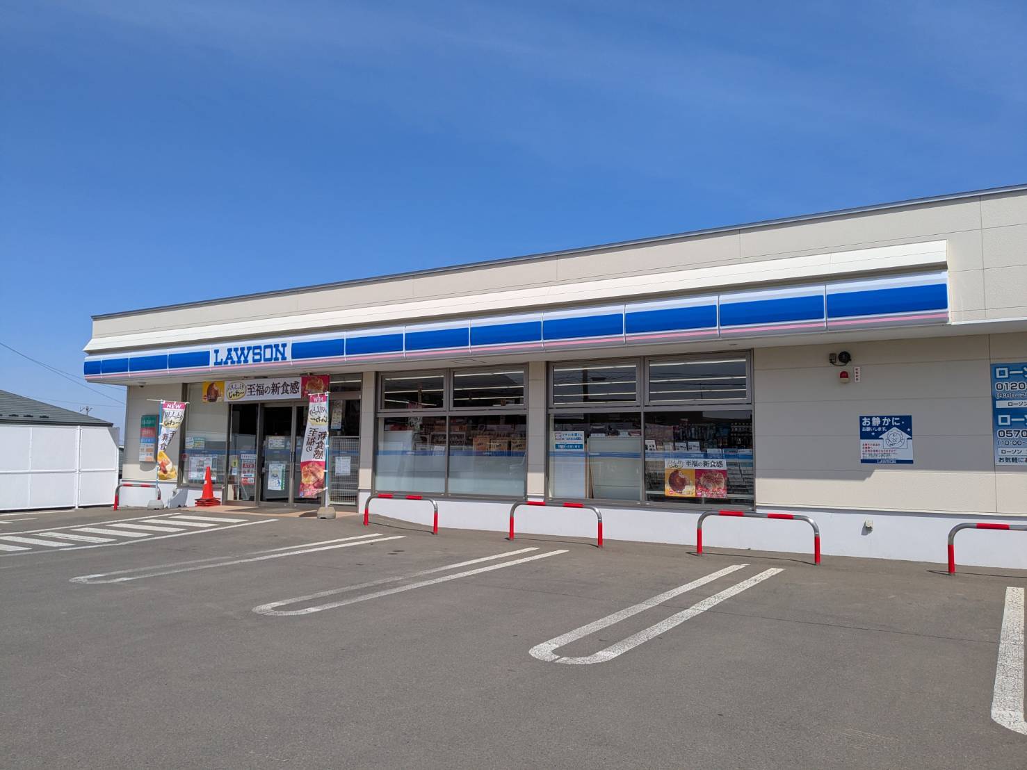 コンビニ　ローソン釧路春採二丁目店（コンビニ）まで590m