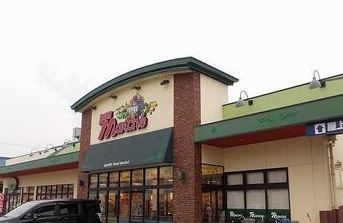 スーパー　ボンマルシェ上郡店（スーパー）まで3596m
