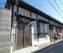 十条駅より徒歩3分 1階 築60年9ヶ月の賃貸物件