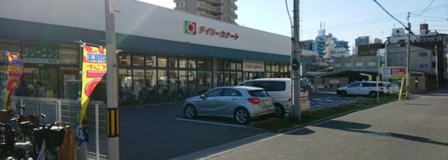 スーパー　デイリーカナートイズミヤ都島店（スーパー）まで194m