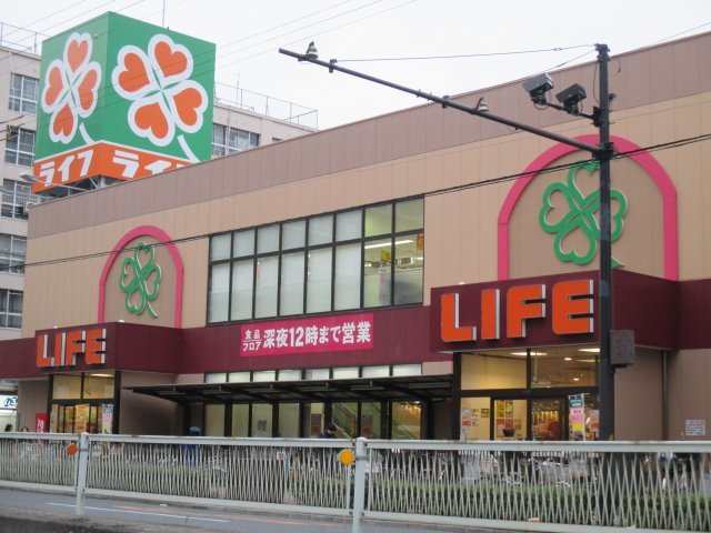 スーパー　ライフ都島高倉店（スーパー）まで569m