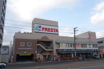 スーパー　フレスタ舟入店（スーパー）まで117m