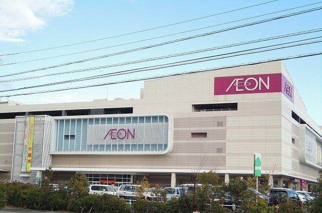 ショッピングセンター　イオンさん（ショッピングセンター）まで1300m