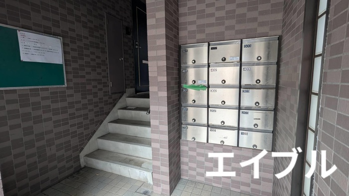 その他共有部分