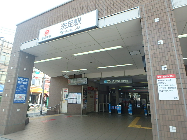 その他　大岡山駅（その他）まで1111m