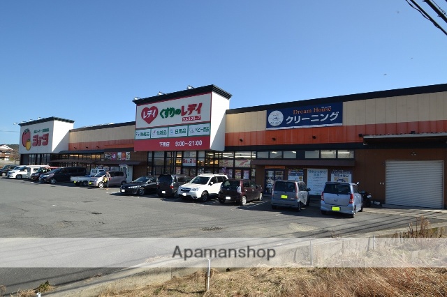 スーパー　ショージ下見店（スーパー）まで329m