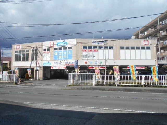 ドラックストア　ウエルシア小田原堀之内店（ドラッグストア）まで604m