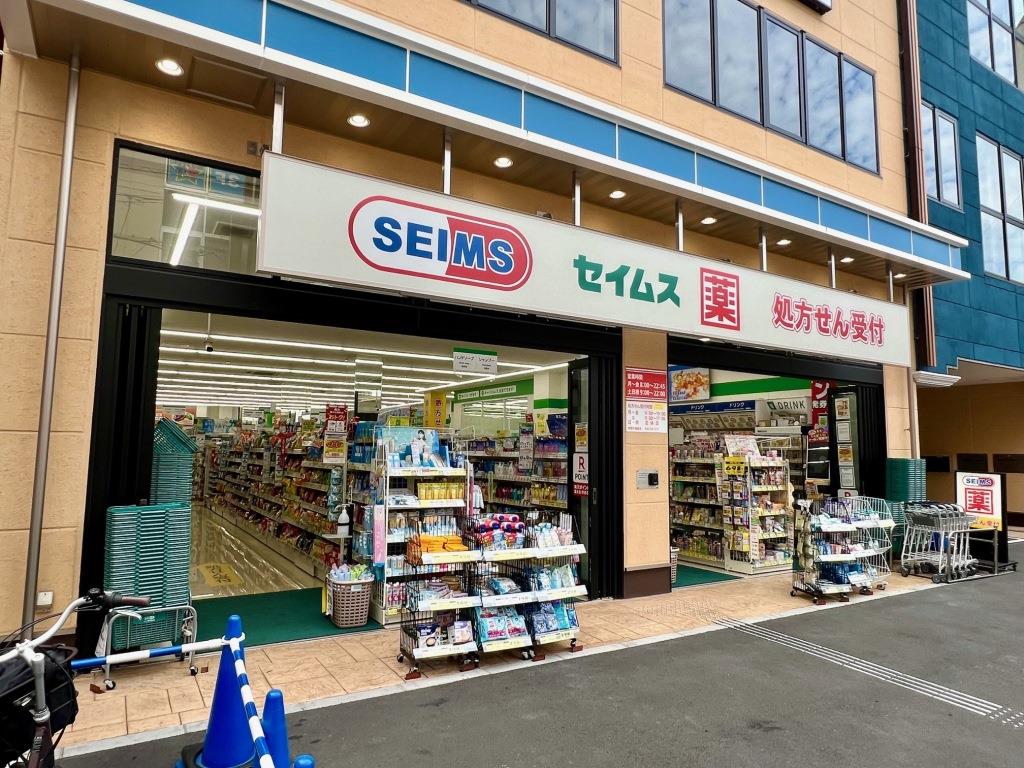 ドラックストア　ドラッグセイムス 草加駅前一番通り店（ドラッグストア）まで346m