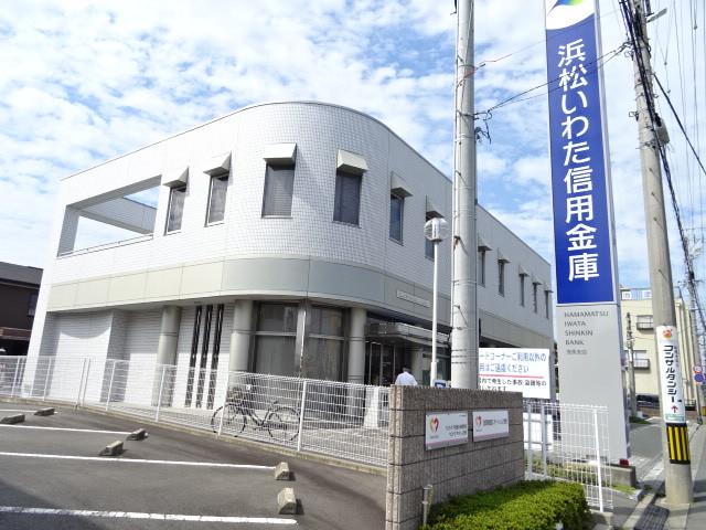 銀行　浜松磐田信用金庫（銀行）まで613m