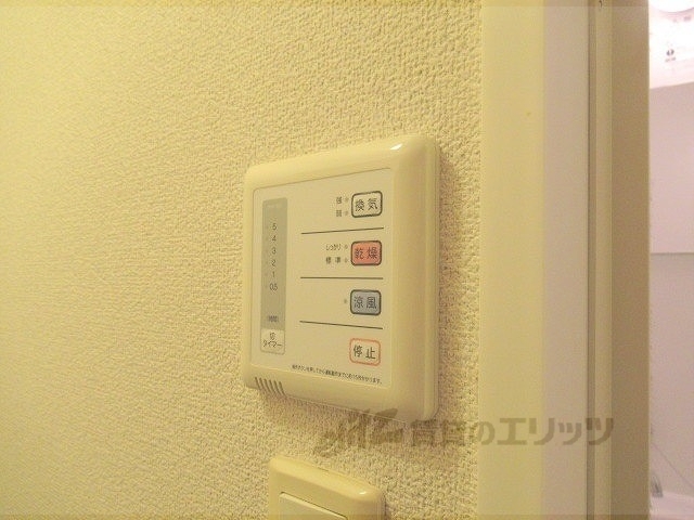 その他設備　浴室乾燥機