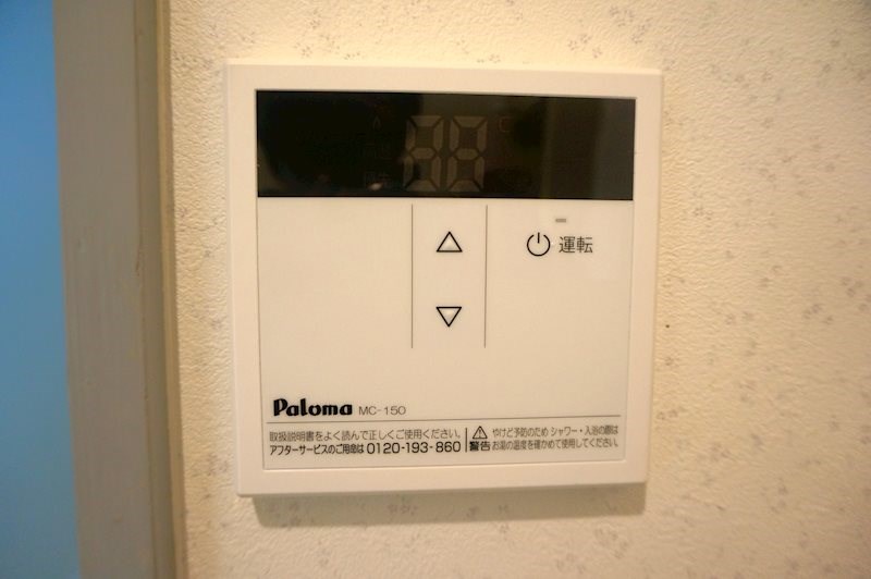 その他設備　※現況優先