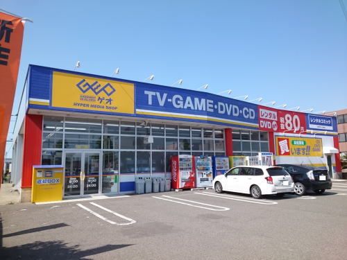 レンタルビデオ　ゲオ 福井つくし野店（レンタルビデオ）まで400m