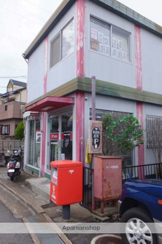 その他　【郵便局】広陵大塚簡易郵便局（その他）まで1143m