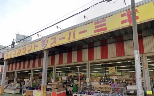 その他　ディスカウントスーパーミキ桜の宮店（その他）まで1085m
