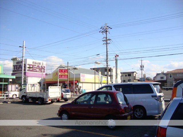 その他　ドラッグストア（その他）まで75m