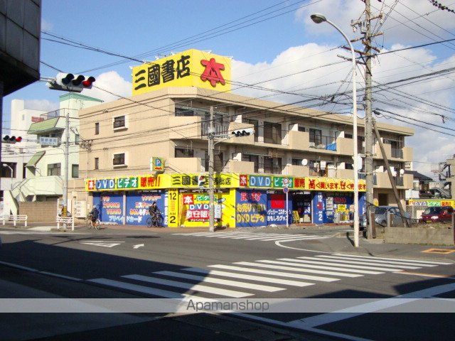 その他　本屋（その他）まで300m