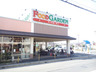 スーパー　FOOD GARDEN七里店（スーパー）まで605m