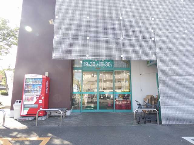 スーパー　コープ紫原店（スーパー）まで89m