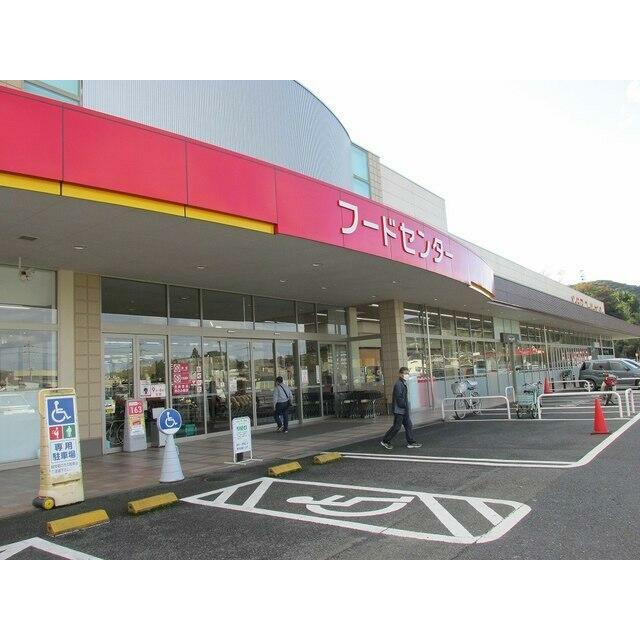 ショッピングセンター　ベイシア烏山店（ショッピングセンター）まで450m