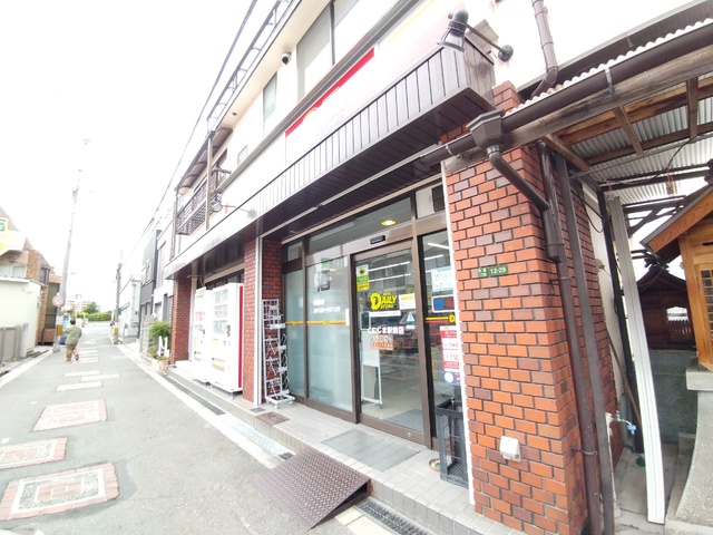 コンビニ　ニューヤマザキデイリーストア　くにじま駅前店（コンビニ）まで500m