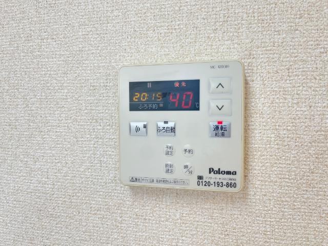 その他設備　給湯リモコン