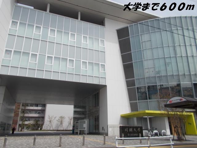 大学・短大　同朋大学（大学・短大）まで600m