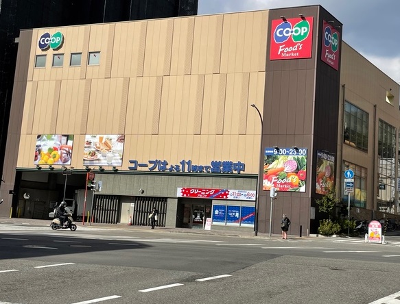 スーパー　生活協同組合コープこうべ コープ山手（スーパー）まで514m