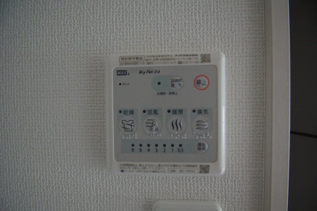 その他　浴室乾燥機